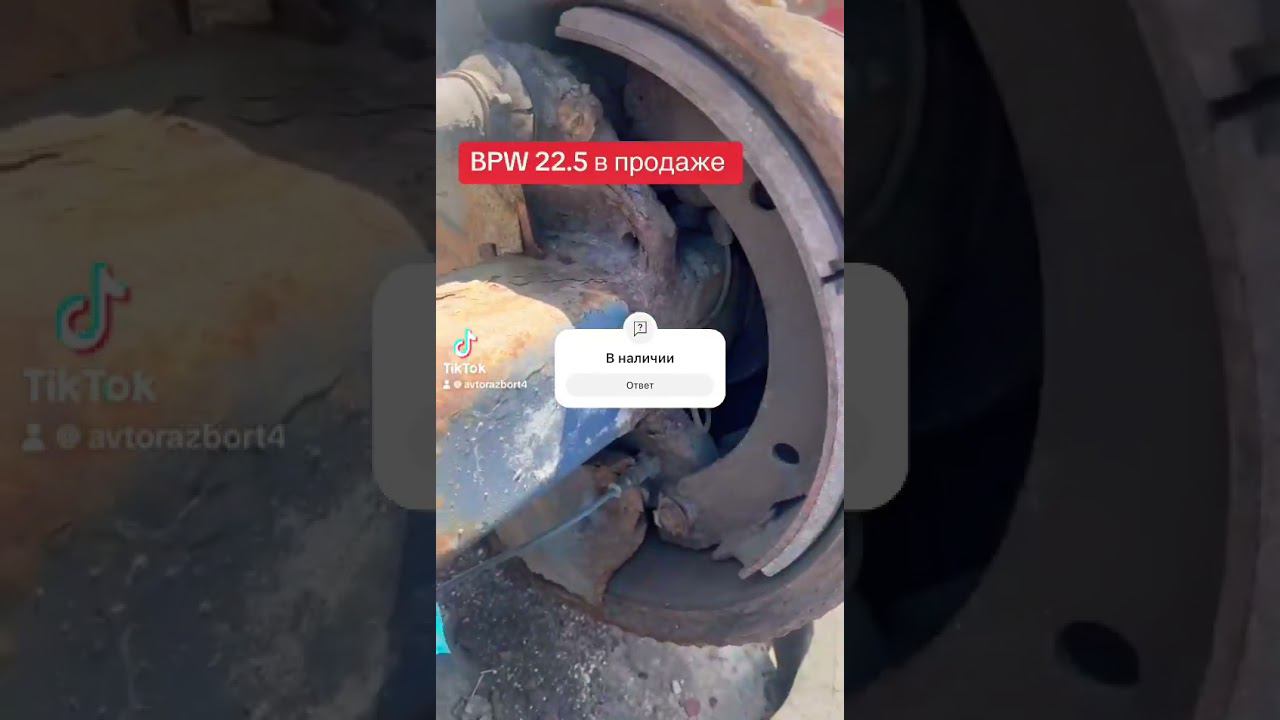 Грузовой Авторазбор. #бузапчасти #казахстан #volvofh #daf105 #дальнобой +77783315477