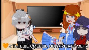 𖤐ꨄ‧͙⁺˚*・༓☾ РЕАКЦИЯ ЕВАНГЕЛИОН!!☽༓・*˚⁺‧͙ꨄ𖤐 ( дисклеймер в описании )
