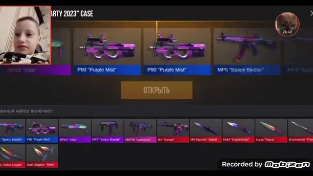 кейс симулятор взломка 5 аркан скрафтил и 3 арканы выбил из кейса смотреть онлайн