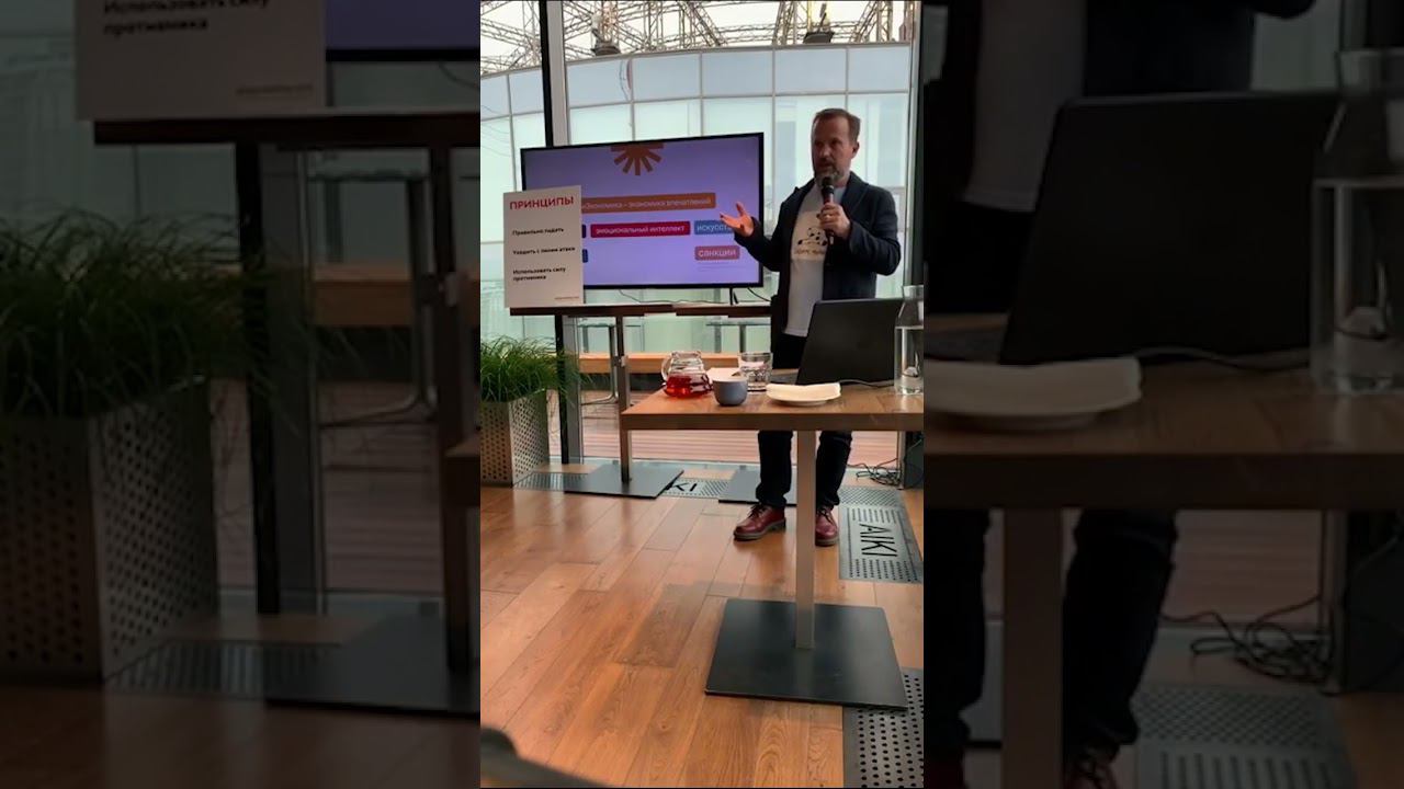 Как общественные пространства капитализируют окружающую среду. #коворкинг #коворкингспб смотреть онлайн