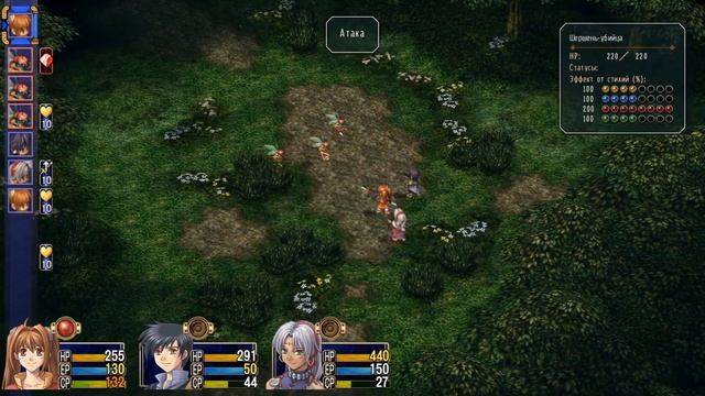 Прохождение The Legend of Heroes: Trails in the Sky. Серия 8. Детективы - любители. смотреть онлайн