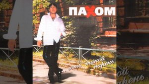 Красный май