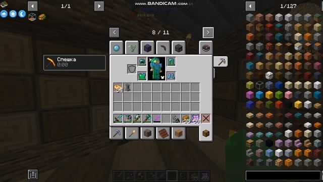 Lp.Междумирья #5 Много Крови Нужно - Майнкрафт смотреть онлайн