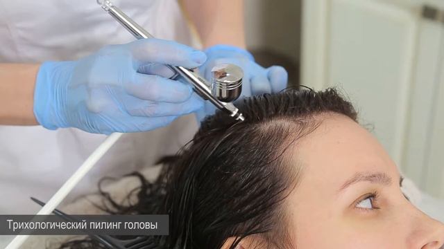 Елена Флегонтова. Трихологический пилинг