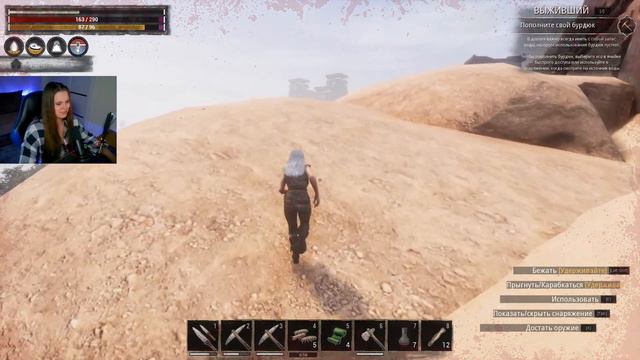 Conan Exiles Age of War Chapter 2. ОБЗОР ОБНОВЛЕНИЯ НА ОФИЦИАЛЬНОМ СЕРВЕРЕ. НАЧАЛО.