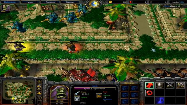 war3 творим хрень с другом и попытки на карте Heroic town смотреть онлайн