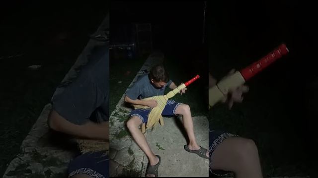 страх...