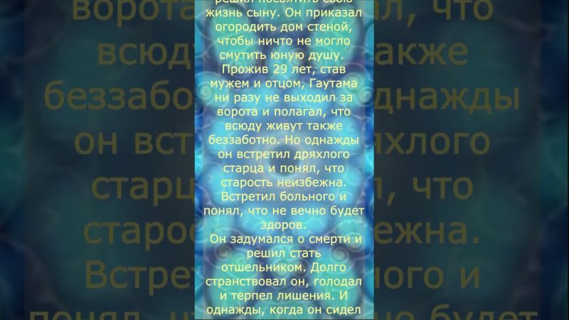 Египет, Индия или Греция? ВПР. История, 5 класс. Задание №2. Слушаем текст и выбираем ответ