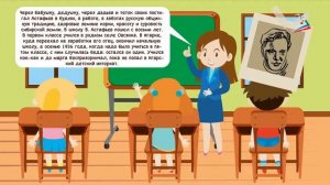 В.П. Астафьев. Биография