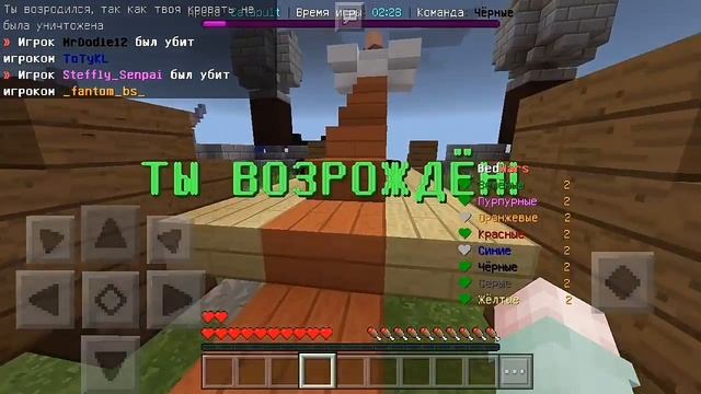 ? НОВЫЙ РЕШЕЙД СКИНА!? | БЕД ВАРС НА GREENWIX! | МАЙНКРАФТ ПЕ смотреть онлайн