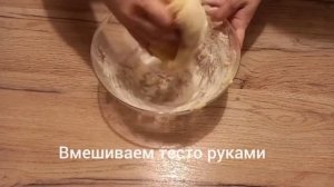 Крендельки с корицей - вкусное и ароматное печенье