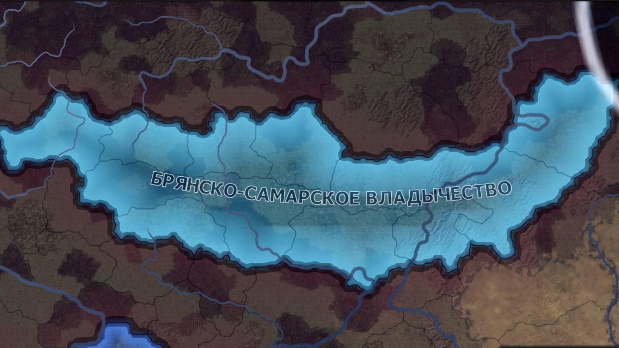 Как создавать своё государство в HOI4 // Руководство T_M_D часть шестая смотреть онлайн