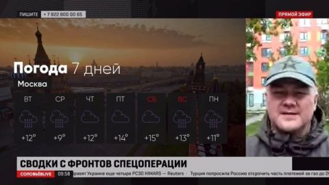 Погода на Соловьёв Live: сложные летно-метеорологические условия, похолодание усилится