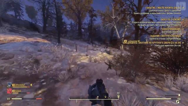 Полное Прохождение Fallout 76 Часть 1 (без комментариев)