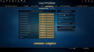 Обучение. Как давать чат команды в игре, Skyforge 2021