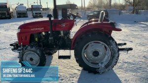 Трактор SHIFENG SF 244C