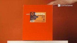 Обзор зернодробилки Вихрь ЗД-400 1550Вт 400кг/ч 10л | Ситилинк