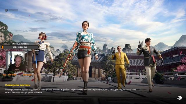 Каточки с подписчиками🔥 Go Pabg📌Учимся играть🔥Погоня за Топами🔥 🔥Набираем 300 подписчиков 🔥🔥YOUTUBE смотреть онлайн