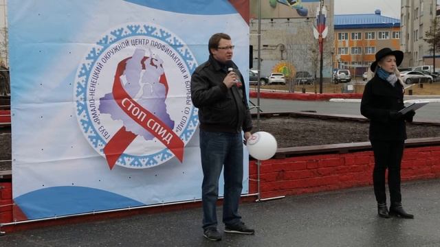 Завершающий этап Всероссийской акции СТОП ВИЧ_СПИД на Ямале 2019 смотреть онлайн