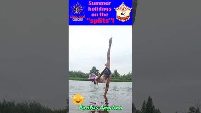 Summer holidays - photos of gymnasts on the "splits"! Prize for the best photo!