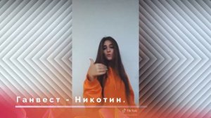 Tik Tok Эту песню ищут все!!!Самые популярные треки в приложении Tik Tok