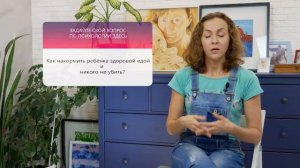 Как накормить ребенка здоровой едой и... никого не убить?