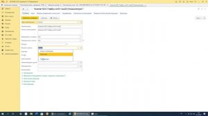 Длящиеся услуги в 1С. Расходы будущих периодов