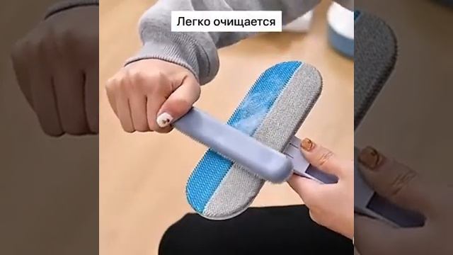 Щетка двухсторонняя для удаления шерсти животных скребок водосгон для мытья окон стекол стен уборки смотреть онлайн