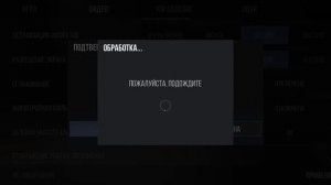 Как убрать засвет оружия стандофф 2