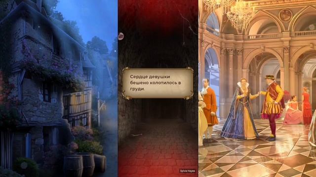 Печать Нострадамуса|3 книга 1 глава|Король ревнует?Предположение Калеба? #лигамечтателей