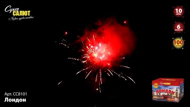 СС8101 2021 смотреть онлайн