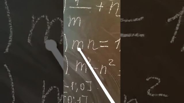 Урок математики сош 7 г. Буйнакска Абдуллаева Г.М. смотреть онлайн