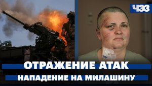 В районе Керчи сбита крылатая ракета. Нападение на журналистку Милашину в Чечне. Падение рубля