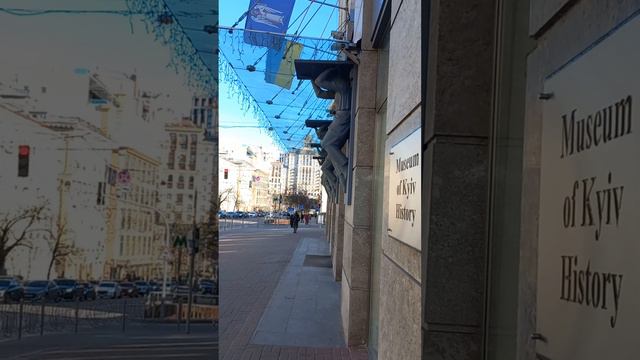 Kreschatik Street, Museum of Kyiv History, Kyiv, Ukraine. Sunny. Blue Skies. 25.02.2023.