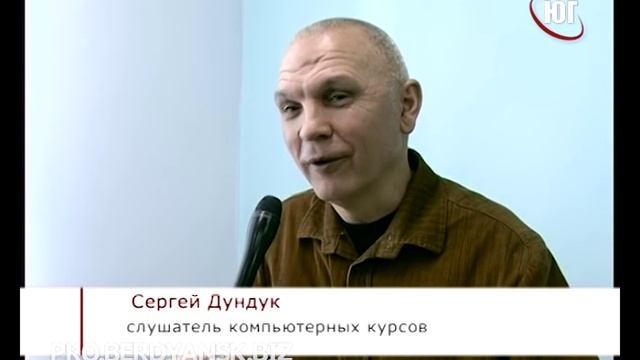 БЕРДЯНСК 2016 01 27 КОМПЬЮТЕРНЫЕ КУРСЫ ГЕРИАТРИЧЕСКИЙ смотреть онлайн