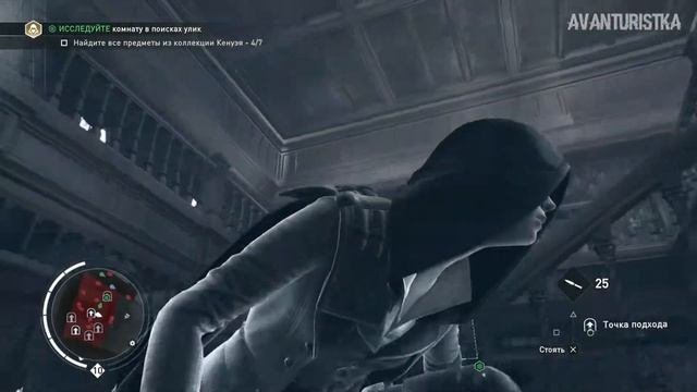 Прохождение Assassin's Creed Syndicate | Глава 4.Все предметы Кенуэя. Играй на слух. Часть 11. (PS4