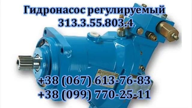 Гидронасос 321.224А-10.00У1
