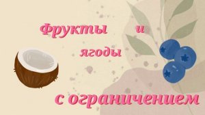 Какие фрукты и ягоды можно есть собаке?🧐 // Какие нельзя? 🍓🍍