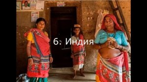 ТОП-12 стран, где женщин не считают за людей