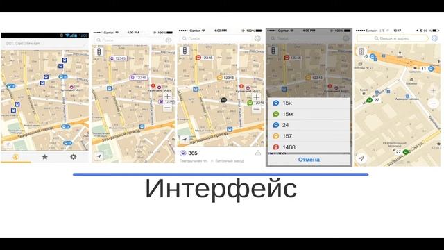 12) Как и зачем мы делали ЯндексТранспорт смотреть онлайн