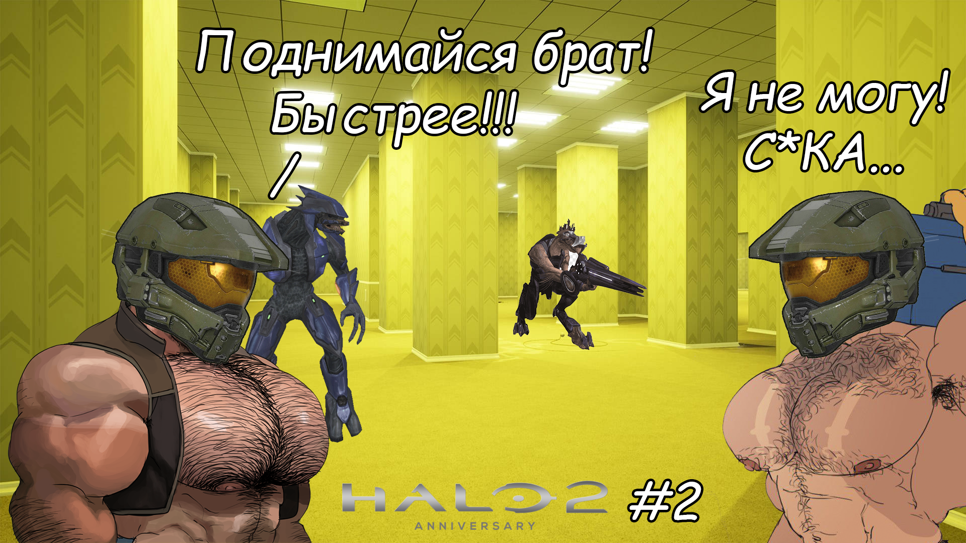 || Halo The Master Chief Collection || Halo 2 anniversary ||№2||