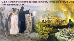 Субботняя школа 13.05.2023