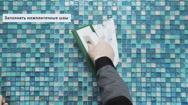 Инструкция по применению LITOKOL Starlike Evo
