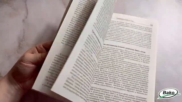 Географические открытия и путешествия. 5-11 классы. ФГОС смотреть онлайн