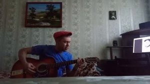 Макс Корж - Тает Дым - кавер на гитаре от Юры