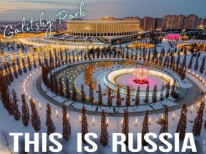 Парк Краснодар зимой:)