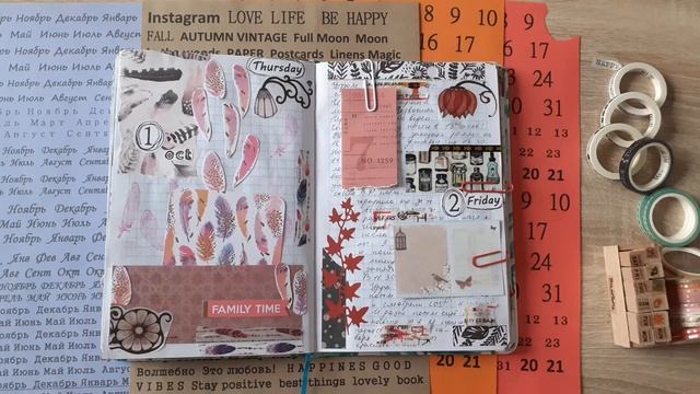 Распечатки для личного дневника / Что клеить в дневник/ Как оформлять дневник / Журналинг365 смотреть онлайн