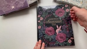 Обзор готовых работ в раскрасках антистресс за Август 2023г.  #антистресс #раскраска #хобби #видео