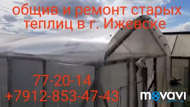 Теплица на зиму из поликарбоната. Реконструкция теплиц. Деревянная теплица. Лист спк 4мм для теплицы. Старе типлица теплица старые пол карбанативы.