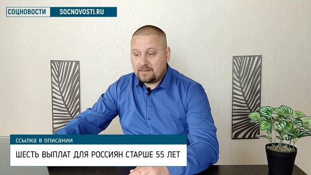Пенсионеры, требуйте компенсацию! / СОЦНОВОСТИ